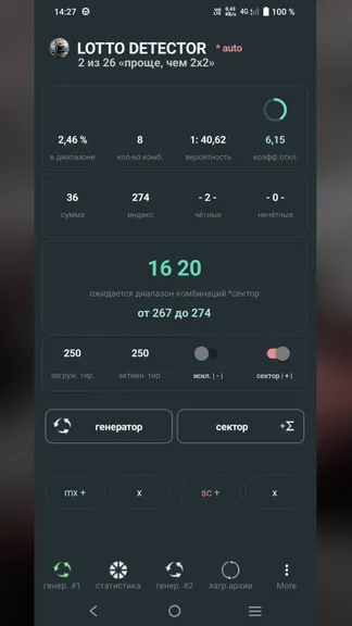 Скриншот 1/8