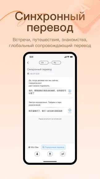 Скриншот 5/5