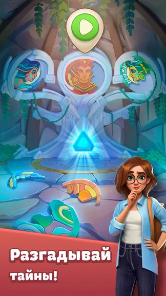 Скриншот 7/7