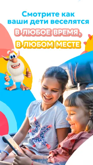 Скриншот 5/5