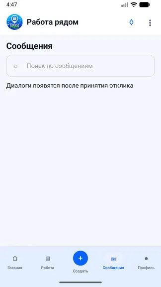 Скриншот 4/5
