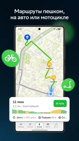 Скриншот 4/10