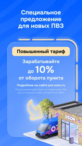 Скриншот 1/7