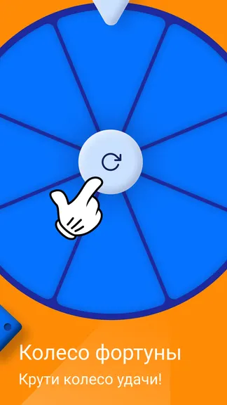 Скриншот 4/6