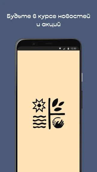 Скриншот 1/3