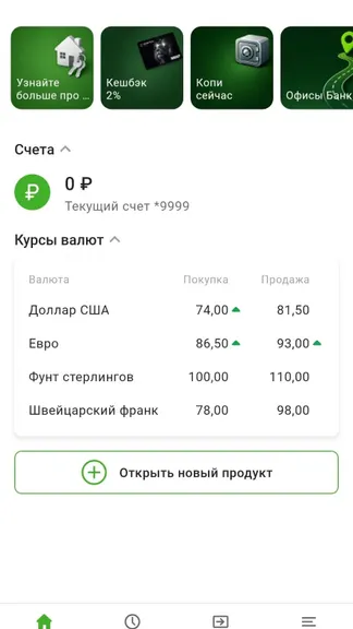Скриншот 3/5