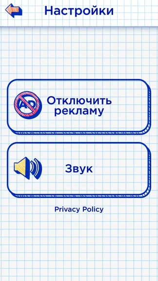 Скриншот 4/6