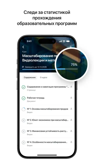 Скриншот 4/5