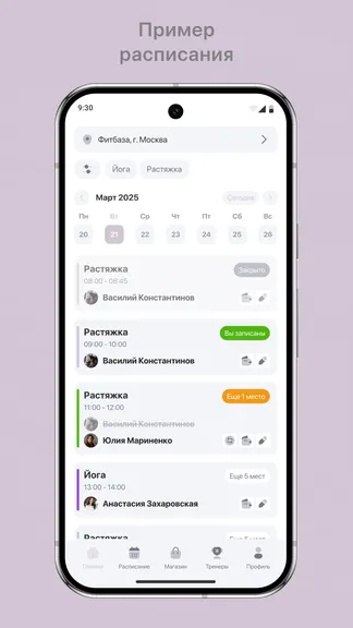 Скриншот 1/3