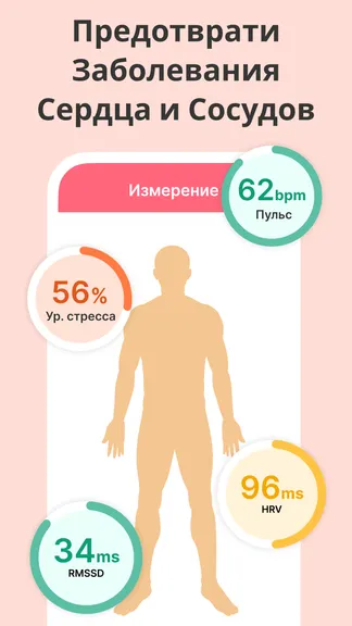 Скриншот 3/6