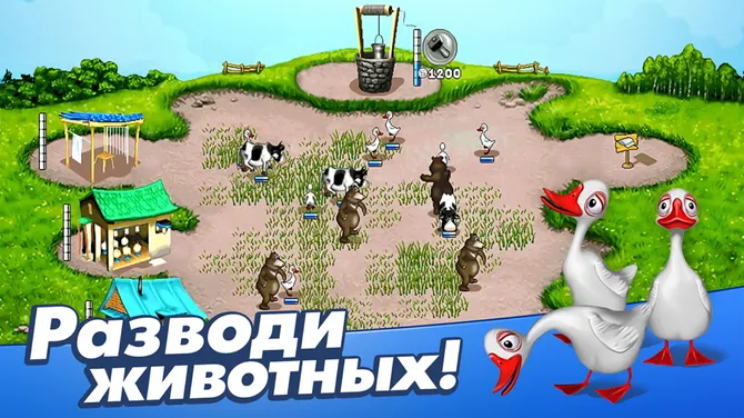 Скриншот 3/5