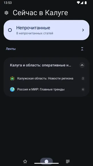 Скриншот 4/6