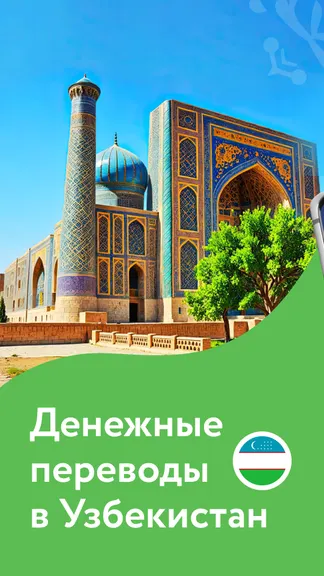 Скриншот 1/7