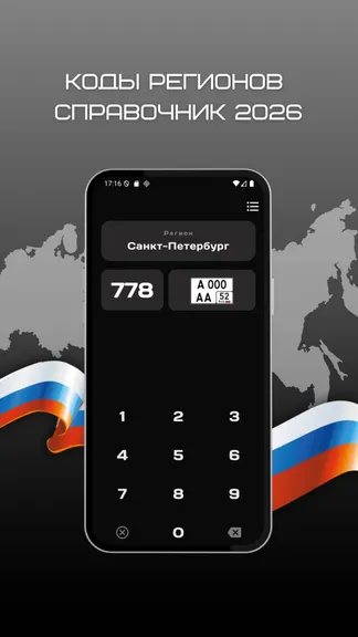 Скриншот 1/5