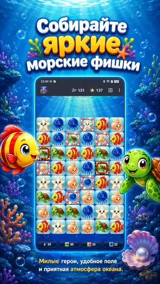 Скриншот 2/10