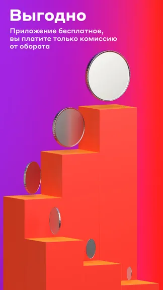 Скриншот 4/4