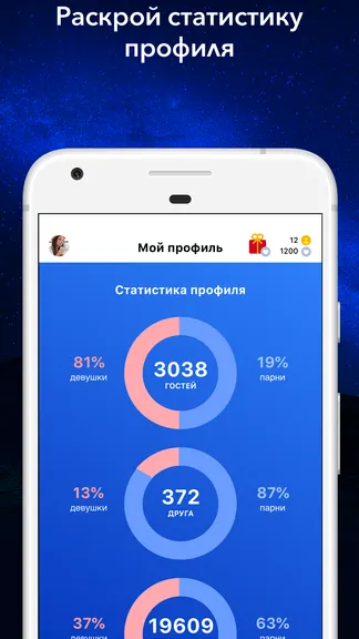 Скриншот 4/6