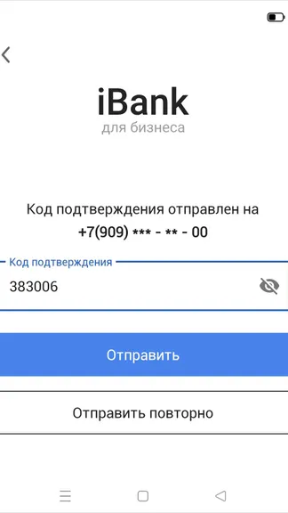 Скриншот 4/5