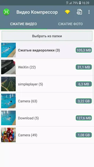 Скриншот 1/6