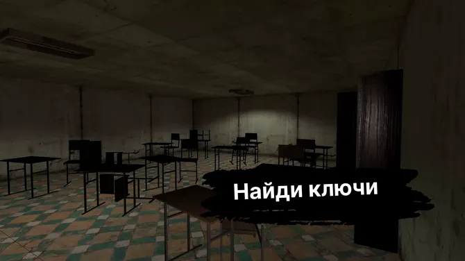 Скриншот 3/4