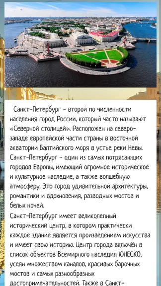 Скриншот 1/6