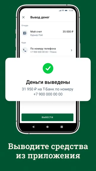 Скриншот 3/8