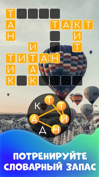 Скриншот 6/6