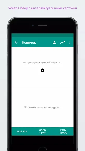 Скриншот 4/5
