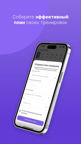 Скриншот 8/9