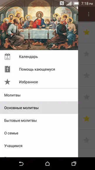 Скриншот 1/5