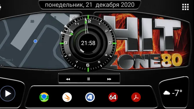 Скриншот 8/8