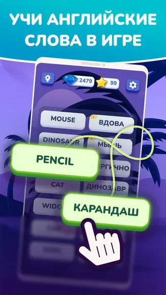 Скриншот 1/8