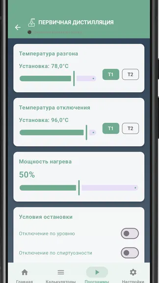 Скриншот 7/9