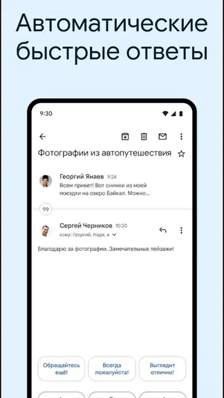 Скриншот 5/6