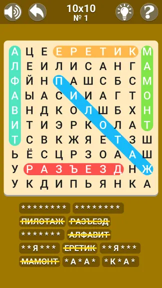 Скриншот 4/4