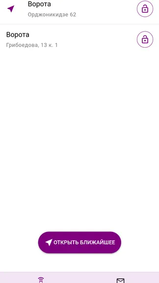 Скриншот 1/1