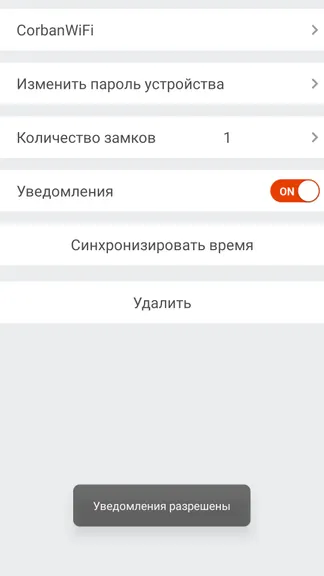 Скриншот 4/8