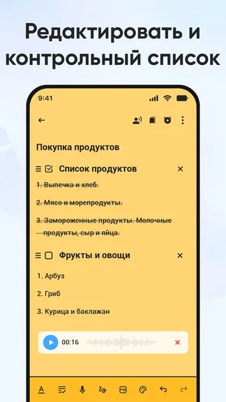 Скриншот 2/8