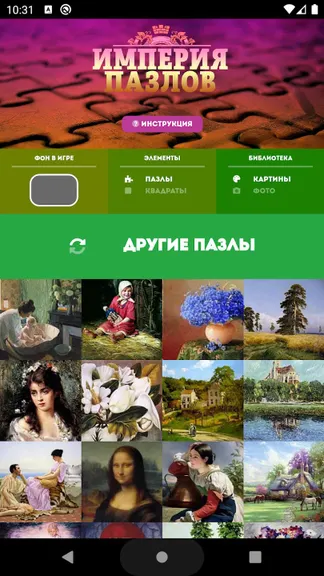 Скриншот 1/4