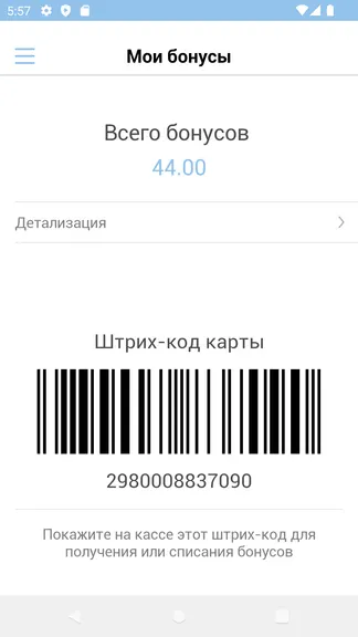 Скриншот 1/4