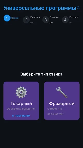 Скриншот 9/10