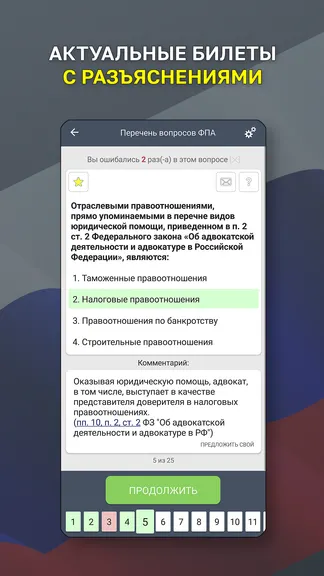 Скриншот 2/6