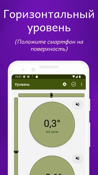 Скриншот 3/6