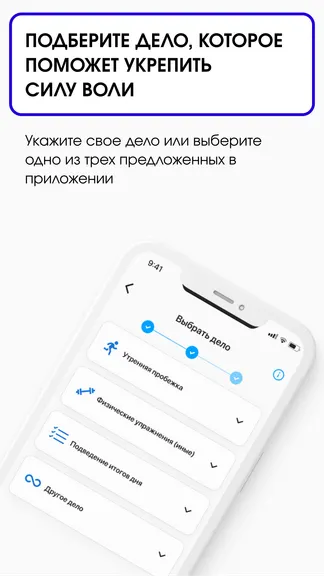 Скриншот 3/8