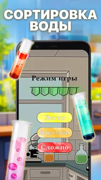 Скриншот 1/4