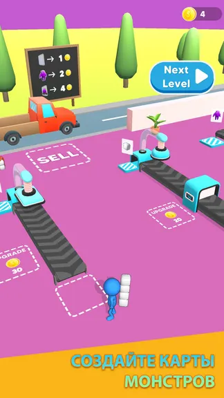 Скриншот 7/8