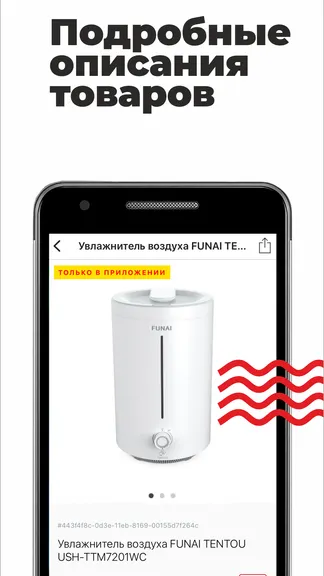 Скриншот 6/6