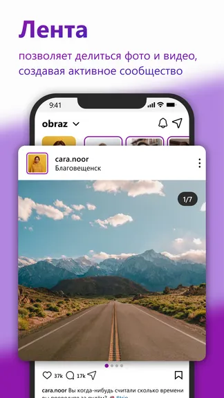 Скриншот 5/7