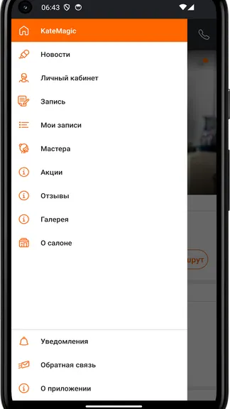 Скриншот 2/4