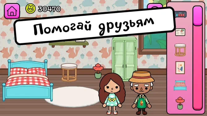 Скриншот 3/4